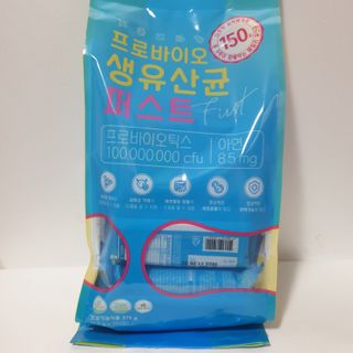 헬스업 핼스업 프로바이오 생유산균 퍼스트 — 5점을 준 리뷰어가 2021년 1월 올린 사용 사진