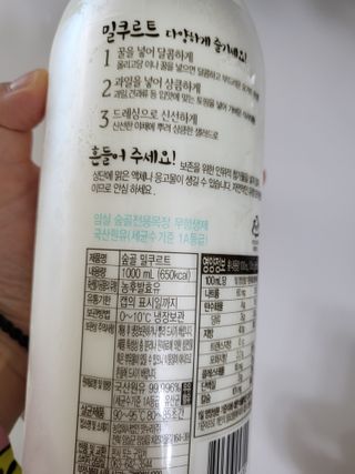 수니니님이 올린 리뷰 사진 3