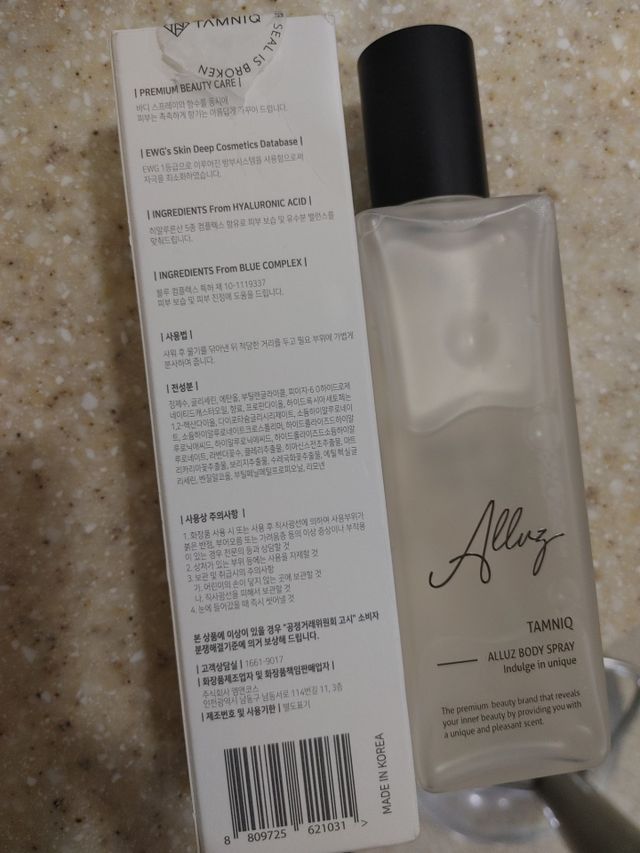 탐니크 바디미스트 올루쓰 150ml 리뷰 사진