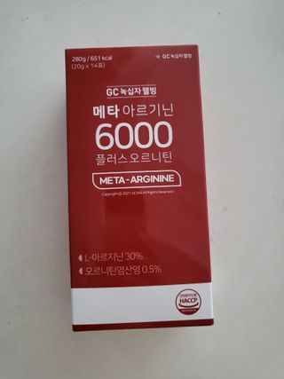 메타아르기닌 GC녹십자웰빙 메타 아르기닌 6000 플러스 오르니틴 — 5점을 준 리뷰어가 2022년 6월 올린 사용 사진