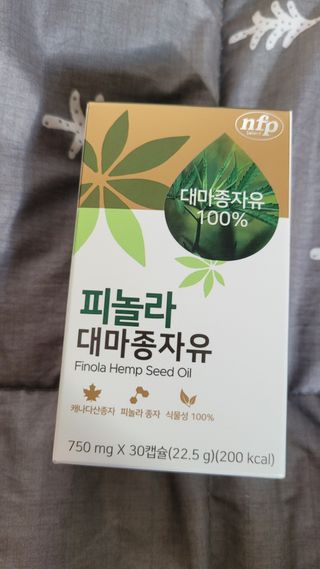 nfp 피놀라 대마종자유 — 4점을 준 리뷰어가 2021년 6월 올린 사용 사진