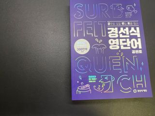 예님님이 올린 리뷰 사진 1