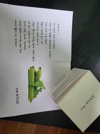 디에이브 더마-테카 바이옴 크림 50ml — 5점을 준 리뷰어가 2022년 10월 올린 사용 사진