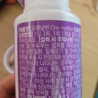 반딧불이님이 올린 리뷰 사진 3