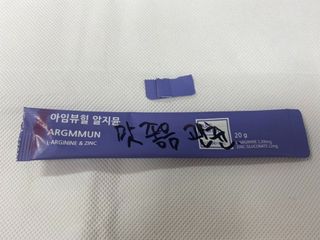 배고파님님이 올린 리뷰 사진 1