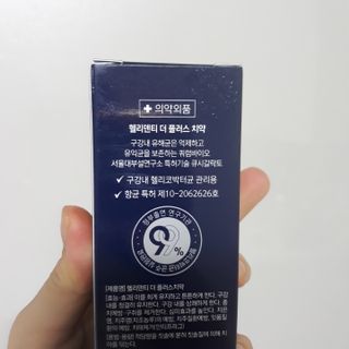 안녕님이 올린 리뷰 사진 3