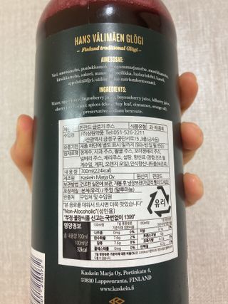 H365 [Kaskein Glögi] 핀란드 전통 무알콜 멀드와인 글로기 — 5점을 준 리뷰어가 2021년 4월 올린 사용 사진