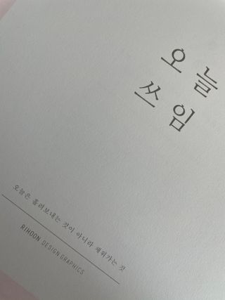 째애윤님이 올린 리뷰 사진 2