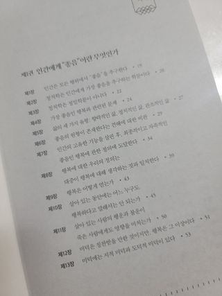 sum님이 올린 리뷰 사진 2