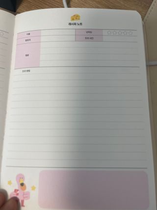leah님이 올린 리뷰 사진 3