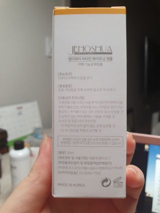 햄님이 올린 리뷰 사진 3