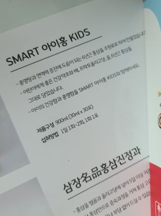 댜니코코맘님이 올린 리뷰 사진 2