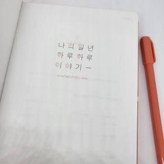리훈 2022년 이야기다이어리 그란데 하반기(7-12월, 6개월) — 5점을 준 리뷰어가 2022년 6월 올린 사용 사진