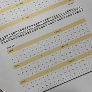 리훈 차일드라이크 워킹스마일 초등학생 스터디 플래너 — 5점을 준 리뷰어가 2021년 10월 올린 사용 사진