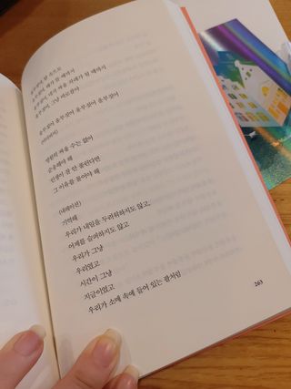 jeeun2da님이 올린 리뷰 사진 4