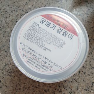 셰프애찬 알배기 겉절이 김치 1kg — 5점을 준 리뷰어가 2022년 11월 올린 사용 사진