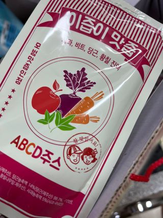 본황칠 이즙이 맛즙 ABC주스 30EA — 5점을 준 리뷰어가 2022년 8월 올린 사용 사진