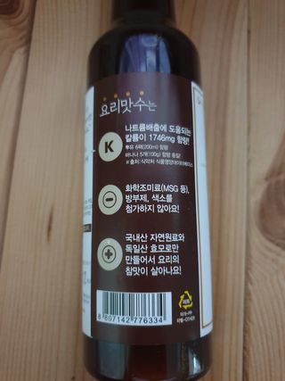 [요리맛수] NEW 천연 요리 에센스 300g 3개 SET — 5점을 준 리뷰어가 2021년 8월 올린 사용 사진