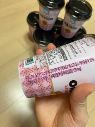 덴마크 싱글 오리진 노르딕 로스팅 — 5점을 준 리뷰어가 2023년 9월 올린 사용 사진