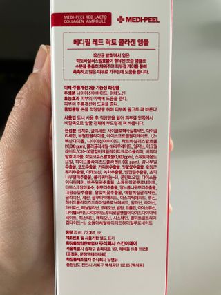 메디필 레드 락토 콜라겐 앰플 — 5점을 준 리뷰어가 2021년 3월 올린 사용 사진