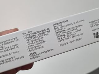 프리마인 유해균 뿐만 아니라 유익균까지 씻어내는 치약은 그만, 건강한 구강환경을 만드는 덴탈엔오 — 5점을 준 리뷰어가 2023년 4월 올린 사용 사진