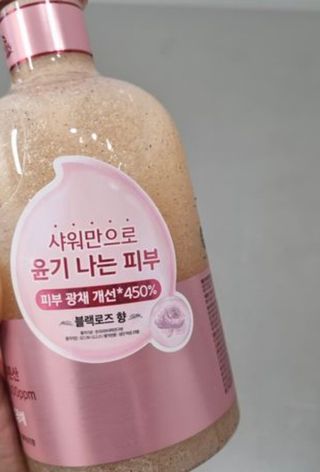 벨먼 내추럴스파 수분광채 스크럽 바디워시 600ml 5종 — 4.5점을 준 리뷰어가 2022년 5월 올린 사용 사진