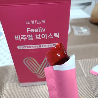 필리브 비주얼 브이스틱 — 5점을 준 리뷰어가 2021년 6월 올린 사용 사진