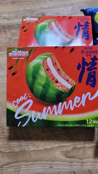미야잉님이 올린 리뷰 사진 2