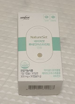성욘님이 올린 리뷰 사진 2