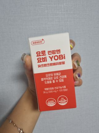 바른비타민 요비 1박스 120캡슐 요로건강 요헬씨 원료 복합 건강식품 — 5점을 준 리뷰어가 2021년 6월 올린 사용 사진
