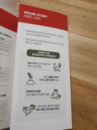 Swisse 스위스 리버디톡스 120정 — 5점을 준 리뷰어가 2021년 2월 올린 사용 사진