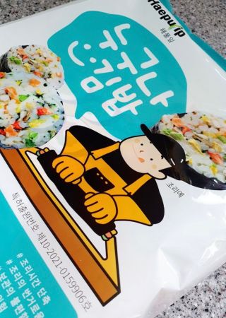 해풀잎 누구나 김밥*1ea [(혼합야채 35g *1ea,  김밥김 (5g, 5ea),  양념간장 (6g, 5ea), 참기름(5g, 2ea)] — 4점을 준 리뷰어가 2022년 7월 올린 사용 사진