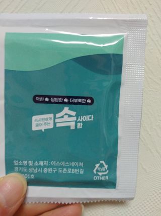 HaeryRim님이 올린 리뷰 사진 4