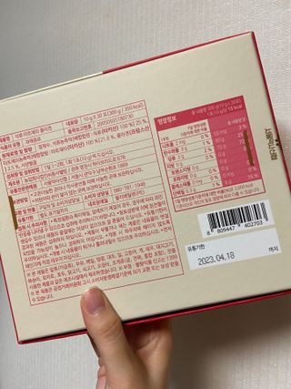 서울약사신협_석류 타트체리 콜라겐_10g x 30포 — 5점을 준 리뷰어가 2021년 7월 올린 사용 사진