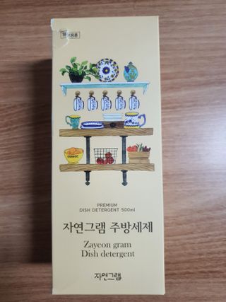 엘리스러브님이 올린 리뷰 사진 1