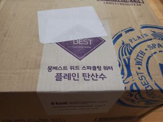 몽베스트 Montbest with Sparkling water Plain 20병 — 5점을 준 리뷰어가 2022년 11월 올린 사용 사진