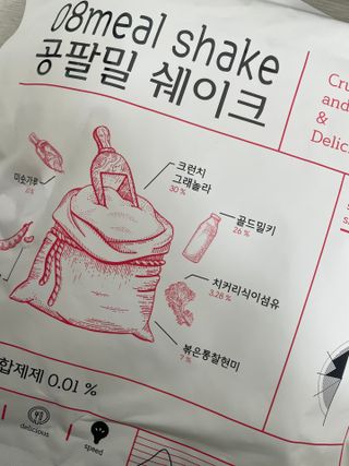 클린24시간 공팔밀쉐이크 1세트 (5개) — 5점을 준 리뷰어가 2023년 2월 올린 사용 사진