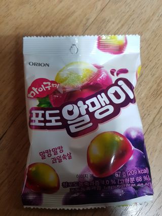 껌정고양이님이 올린 리뷰 사진 3