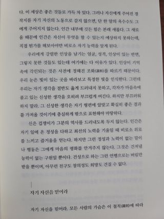 품는향기님이 올린 리뷰 사진 4