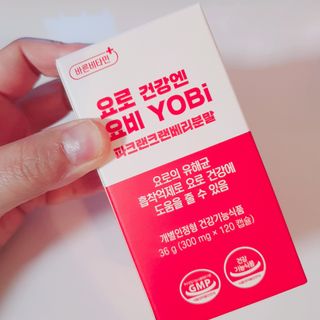 비오맘님이 올린 리뷰 사진 3