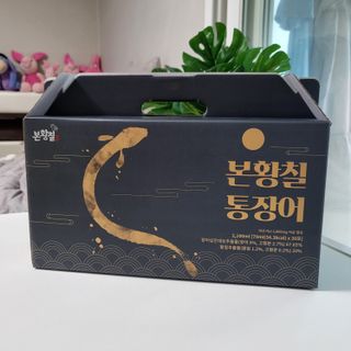[비린내 완벽제거] 본황칠 통장어 국내산 장어즙 아르기닌 2800mg 장어즙효능 기력보강 — 5점을 준 리뷰어가 2022년 8월 올린 사용 사진
