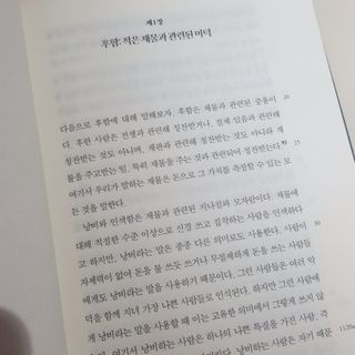 아이린님이 올린 리뷰 사진 3