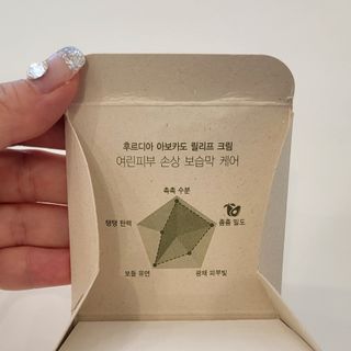 [후르디아] 민감피부 수분크림 비건 아보카도 크림 — 5점을 준 리뷰어가 2022년 10월 올린 사용 사진