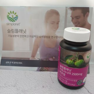 슬림플래닛 가르시니아 2500mg 비포밀 — 5점을 준 리뷰어가 2021년 2월 올린 사용 사진