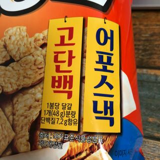 효니님이 올린 리뷰 사진 2