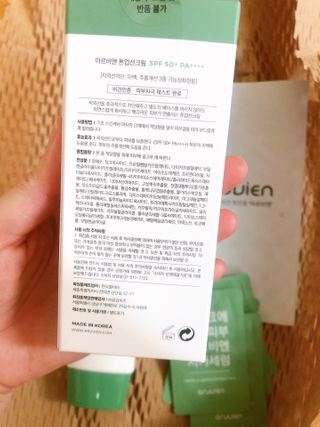 뿌용이님이 올린 리뷰 사진 3