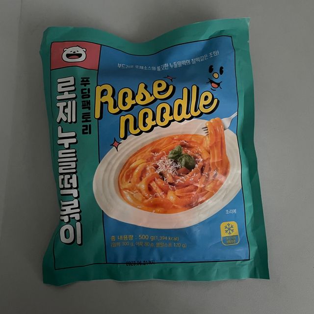 [푸딩팩토리] 로제누들떡볶이 500g / 까르보나라크림누들떡볶이 500g 리뷰 사진