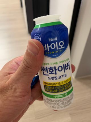 LIVE 매일바이오 썬화이버 드링킹 요거트 — 5점을 준 리뷰어가 2022년 8월 올린 사용 사진
