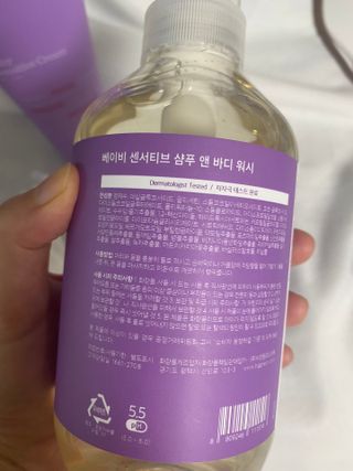 빅그린 베이비라인 3종세트 - 샴푸앤바디워시500ml,올인원로션500ml,바디크림170ml — 4.5점을 준 리뷰어가 2022년 12월 올린 사용 사진