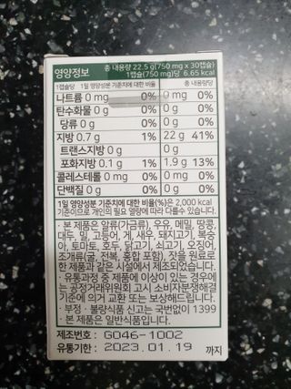 거니님이 올린 리뷰 사진 2